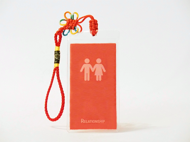 Relationship Talisman