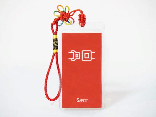Safety Talisman