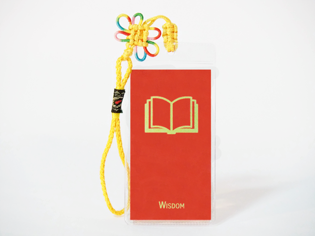 Wisdom Talisman